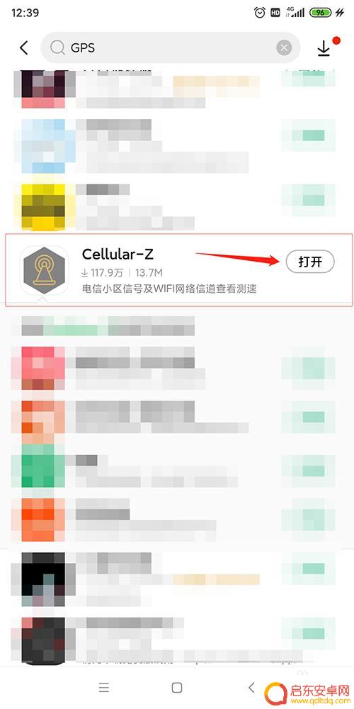 如何检测自己手机连上卫星 查询手机上已连接卫星的方法