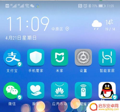 华为手机怎么改中文 华为手机语言设置英文界面