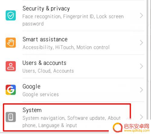 华为手机怎么改中文 华为手机语言设置英文界面