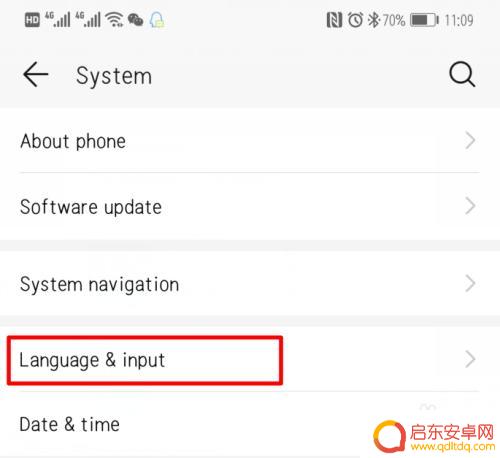 华为手机怎么改中文 华为手机语言设置英文界面