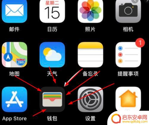 苹果手机怎么安装门禁卡 门禁卡导入苹果手机步骤