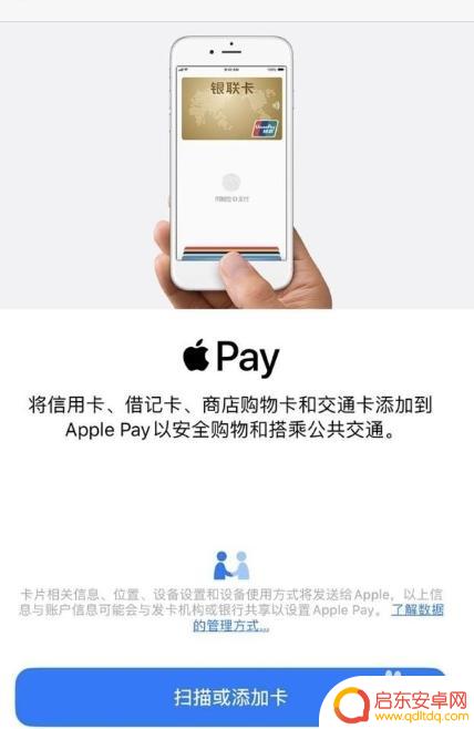苹果手机怎么安装门禁卡 门禁卡导入苹果手机步骤