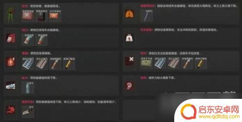 暗区突围怎么下缆车 暗区突围全关卡攻略介绍