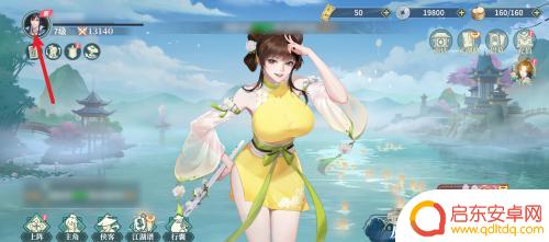 江湖如梦怎么换角色 江湖如梦账号切换步骤