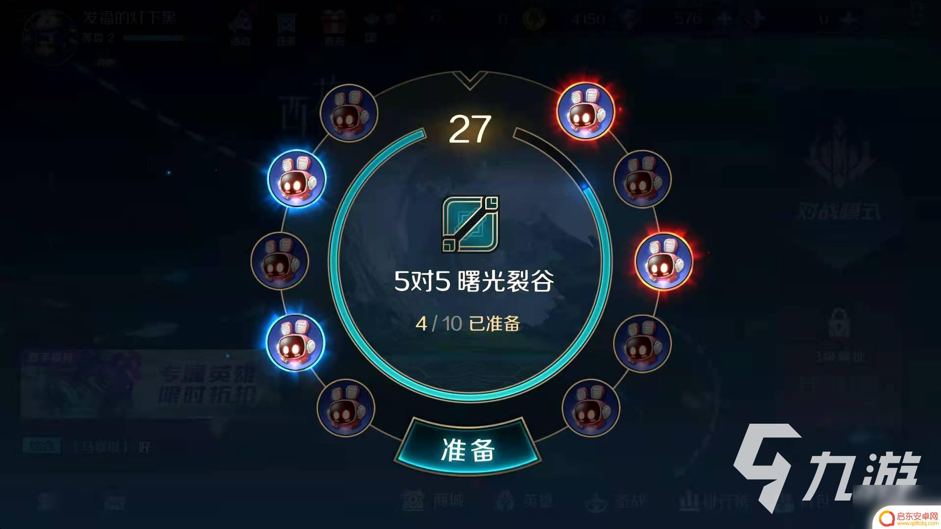 曙光英雄怎么弄战力 曙光英雄英雄战力提升攻略
