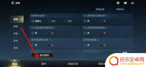 qq华夏手游怎么选择怪物优先和人物优先攻击 英雄联盟手游英雄优先攻击设置技巧