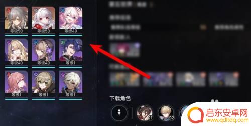 模拟星球毁灭2如何切换角色 模拟宇宙角色更换教程