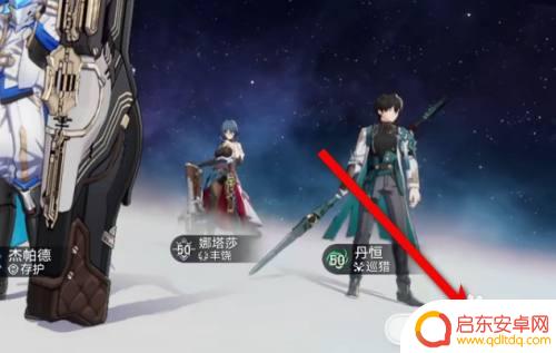 模拟星球毁灭2如何切换角色 模拟宇宙角色更换教程