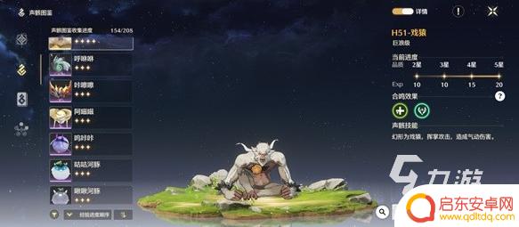 鸣潮如何刷出高级声骸 鸣潮五星声骸怎么获取