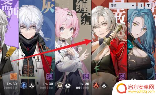 归龙潮怎么更换角色 归龙潮如何更换角色装扮
