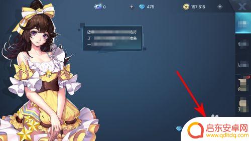 龙族幻想怎么解锁交易权限 龙族幻想怎么进行游戏内交易