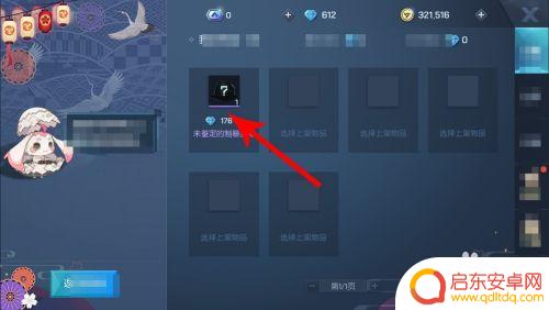 龙族幻想怎么解锁交易权限 龙族幻想怎么进行游戏内交易