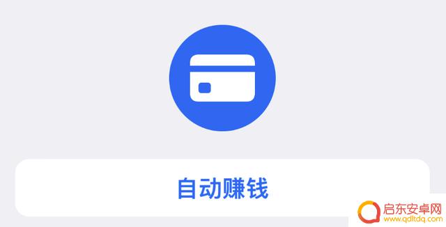 苹果iPhone的隐藏功能:一键制冷模式?这也太酷了吧!