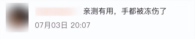 苹果iPhone的隐藏功能:一键制冷模式?这也太酷了吧!