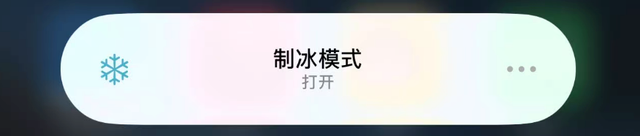 苹果iPhone的隐藏功能:一键制冷模式?这也太酷了吧!