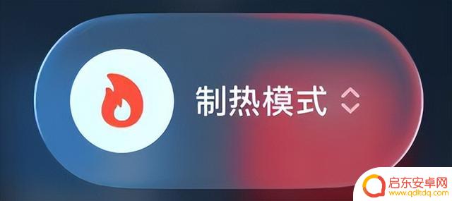 苹果iPhone的隐藏功能:一键制冷模式?这也太酷了吧!