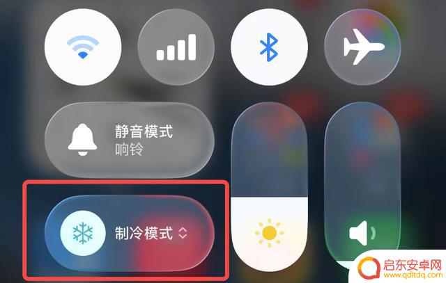 苹果iPhone的隐藏功能:一键制冷模式?这也太酷了吧!