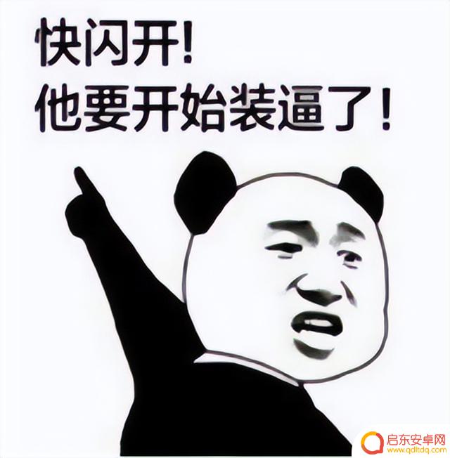 苹果iPhone的隐藏功能:一键制冷模式?这也太酷了吧!