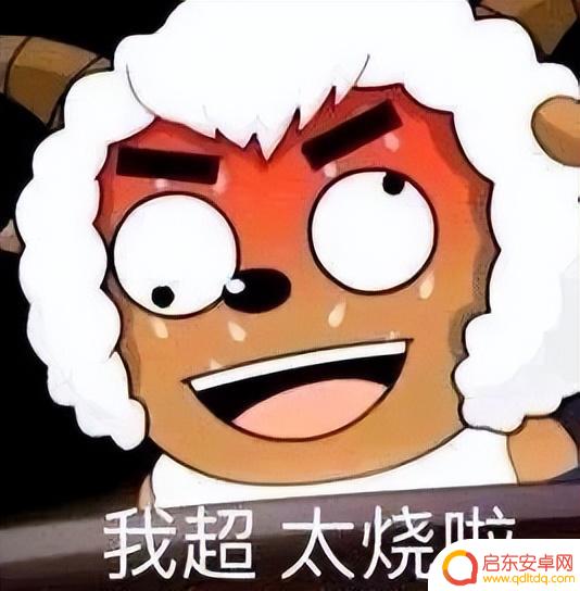 苹果iPhone的隐藏功能:一键制冷模式?这也太酷了吧!
