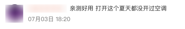 苹果iPhone的隐藏功能:一键制冷模式?这也太酷了吧!