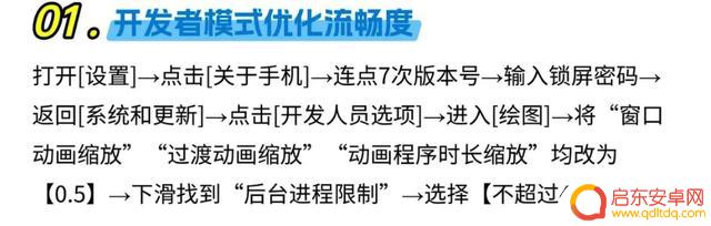 苹果iPhone的隐藏功能:一键制冷模式?这也太酷了吧!