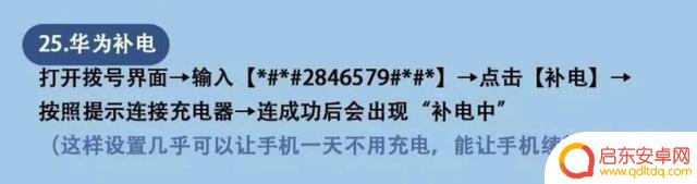 苹果iPhone的隐藏功能:一键制冷模式?这也太酷了吧!