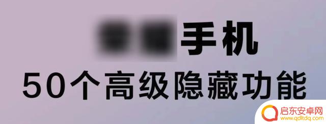 苹果iPhone的隐藏功能:一键制冷模式?这也太酷了吧!