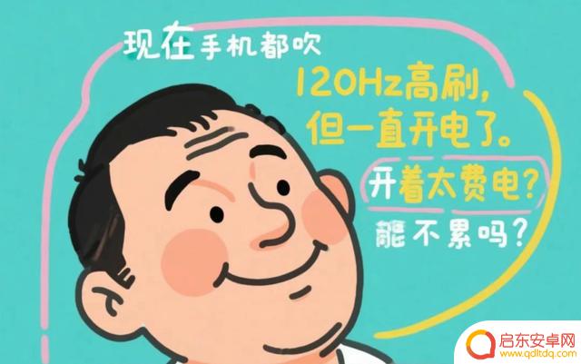 苹果iPhone的隐藏功能:一键制冷模式?这也太酷了吧!