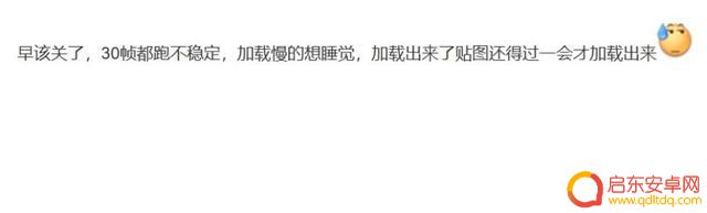 玩家纷纷关注“原神停服”热搜，纷纷检查游戏是否仍可畅玩？