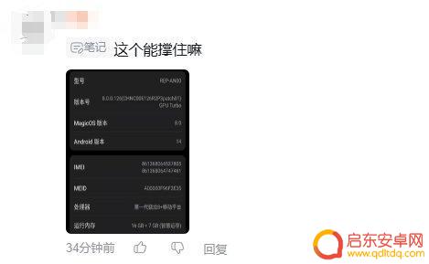 玩家纷纷关注“原神停服”热搜，纷纷检查游戏是否仍可畅玩？