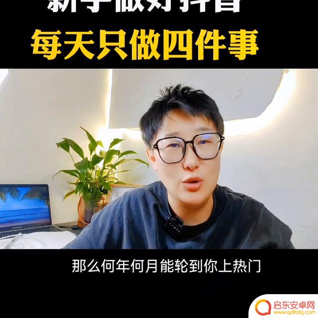 抖音何月公司背景(抖音里面的何月是哪个公司的)