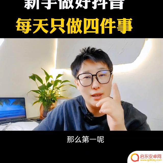 抖音何月公司背景(抖音里面的何月是哪个公司的)