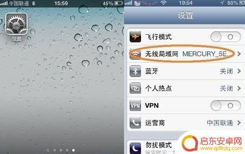 苹果手机6如何加速 iPhone6如何加速优化