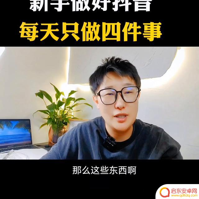 抖音何月公司背景(抖音里面的何月是哪个公司的)