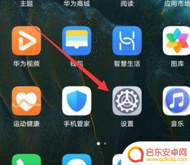 真我手机怎么关反色(真我手机怎么打开颜色反转)