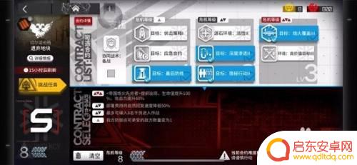 明日方舟遗弃地块：探秘遗弃地块背后的故事