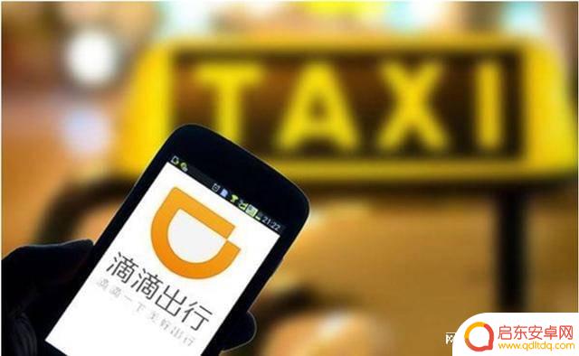 滴滴怎么设置手机保障期 如何避免滴滴合规到期限制