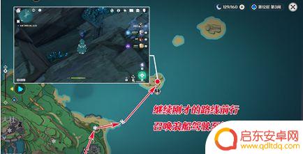 原神滩涂地下结界顺序 原神滩涂地下结界门口在哪