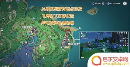 原神滩涂地下结界顺序 原神滩涂地下结界门口在哪