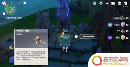 原神滩涂地下结界顺序 原神滩涂地下结界门口在哪