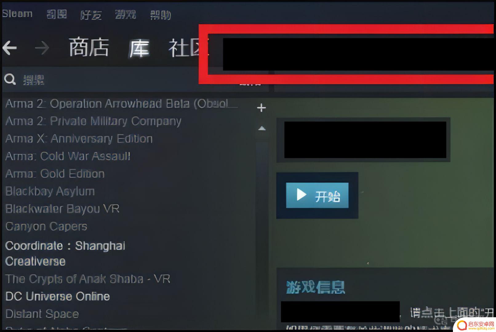 steam战雷怎么加好友 战争雷霆steam好友邀请教程