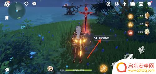原神茂芝之壳遗迹怎么通过 原神茂知之壳解锁方法详解