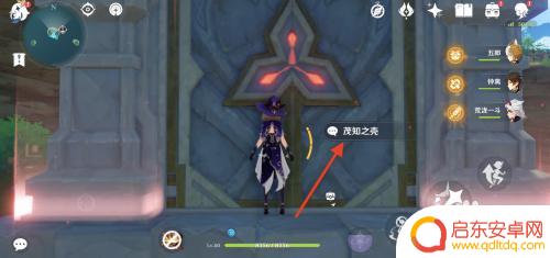 原神茂芝之壳遗迹怎么通过 原神茂知之壳解锁方法详解