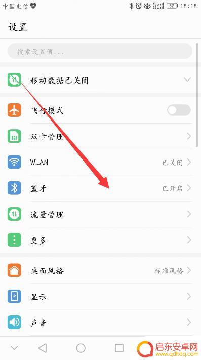 手机配对后如何传图片(手机配对后如何传图片到电脑)