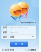 苹果手机飞信怎么设置 iphone飞信离线状态下如何设置短信接收时间