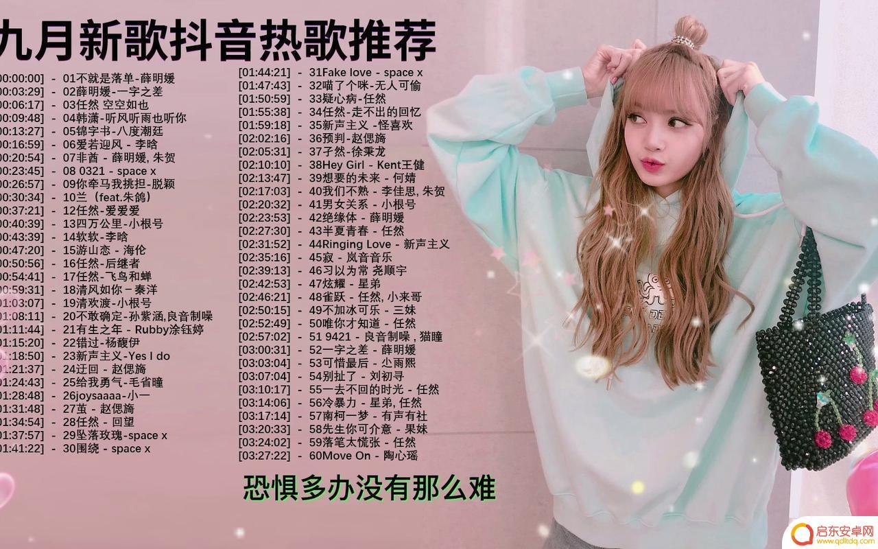 抖音韩国最火抖音舞曲歌名(抖音韩国最火抖音舞曲歌名叫什么)