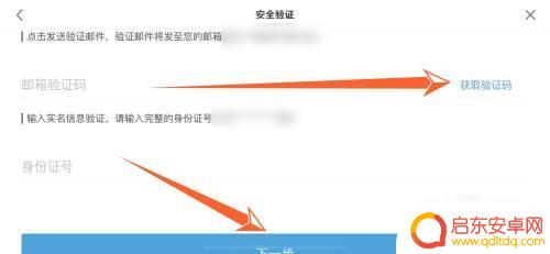 怎么改原神手机号(怎么改原神手机号码绑定)