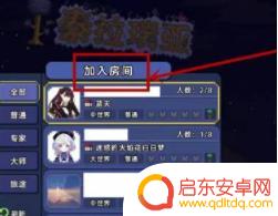 泰拉瑞亚建立队伍:如何招募最强战友?