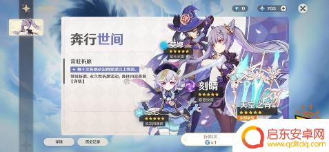 原神新手开局超详细版 原神新手攻略详细指南