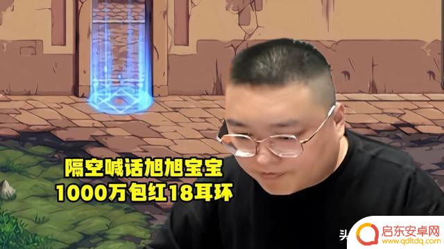 DNF：太豪了！1000万包18耳环、130万包17光剑
